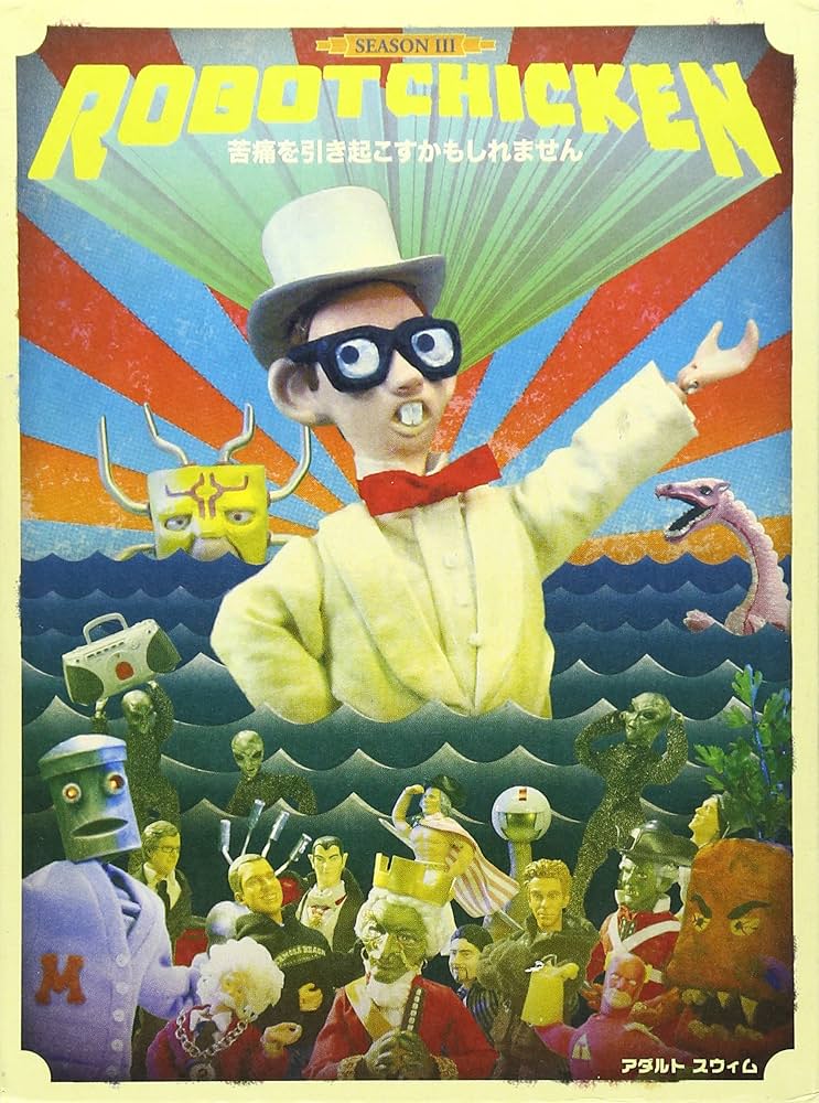 Amazon.com: Robot Chicken: Season 3 : Alexander Bulkley